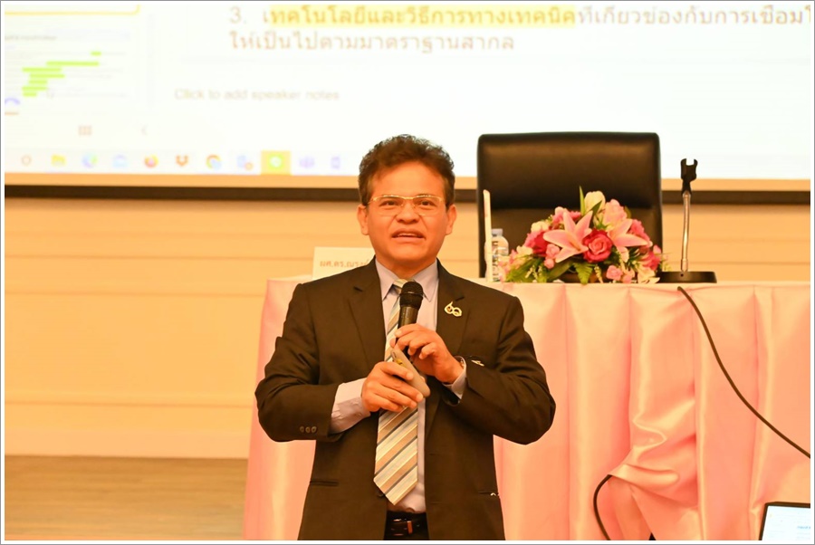 กรมบังคับคดี จัดอบรมหลักสูตรธรรมาภิบาลภาครัฐ (Data Governance) และการคุ้มครองข้อมูลส่วนบุคคล เป็นวันที่ 2